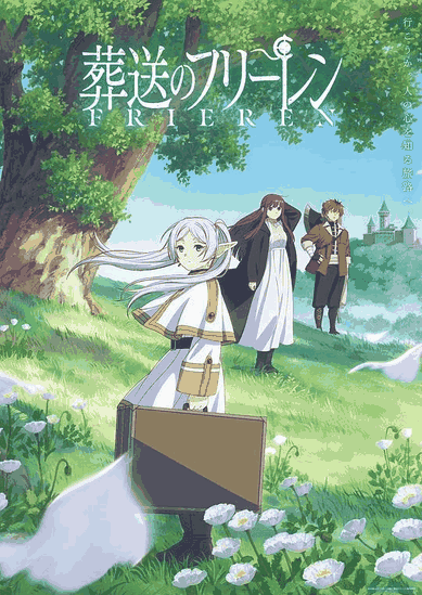 blh漫画_葬送的芙莉莲封面在线看